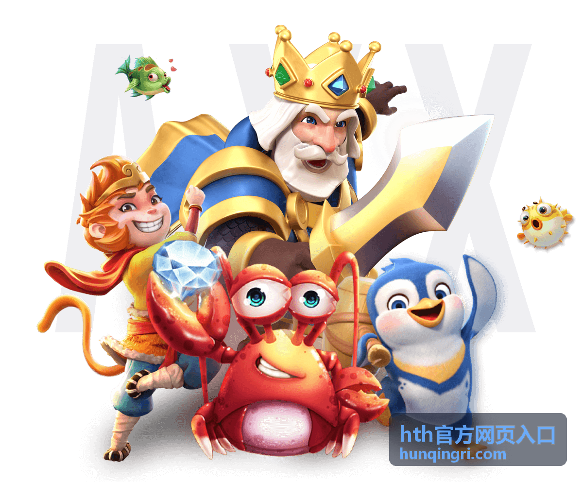 hth官方网页入口常见问题汇总：官方解答与自助排查 - hth官方网页入口